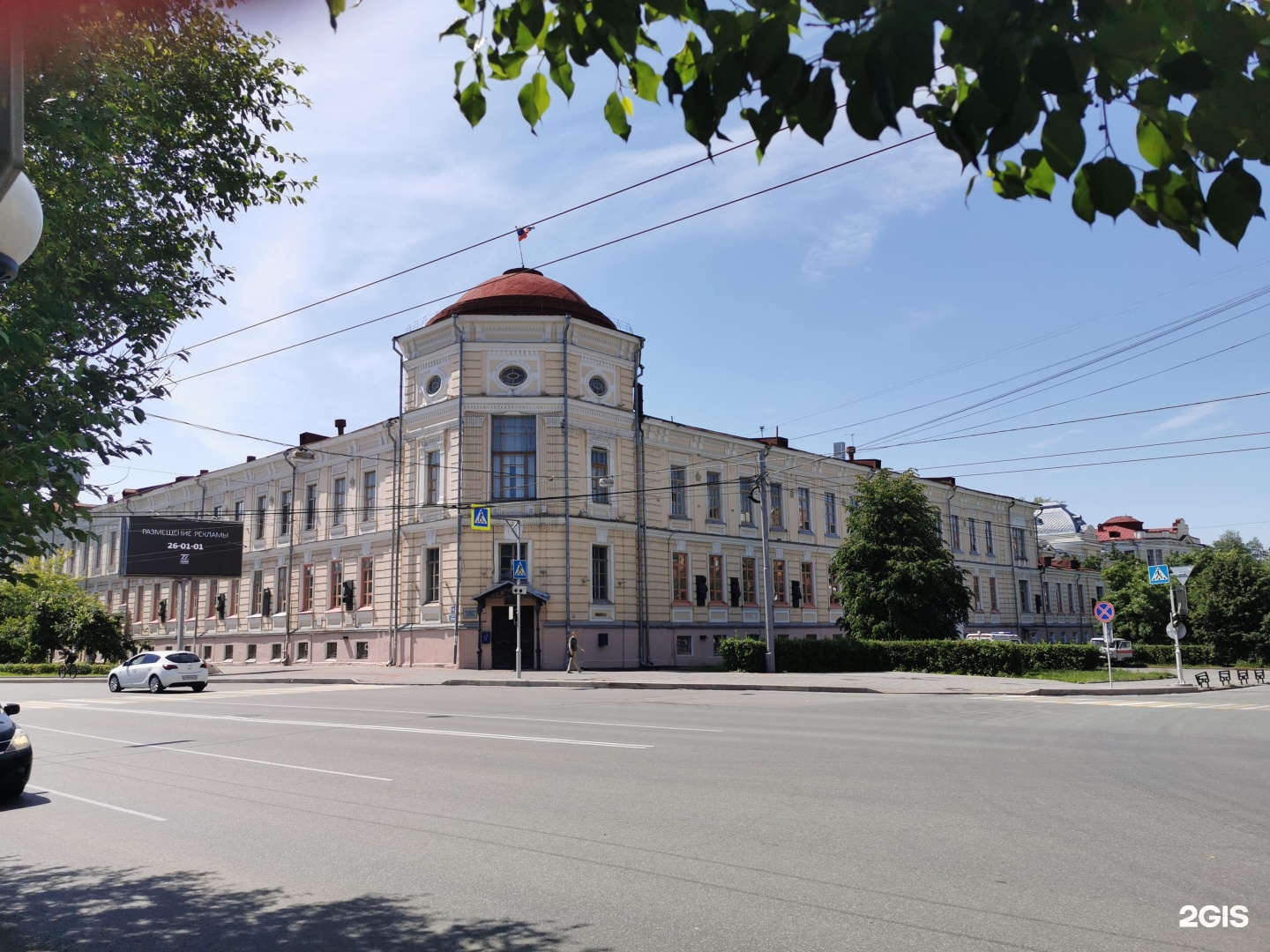 Сибгму минздрава россии. Московский тракт 2 Томск. СИБГМУ Московский тракт 2 больница. Клиника СИБГМУ Томск Московский тракт. Московский тракт 2 Томск больница.