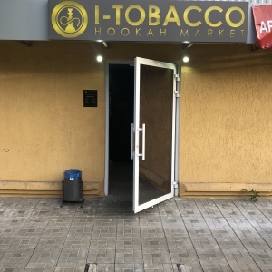 Фото от владельца i-tobacco, магазин товаров для курения