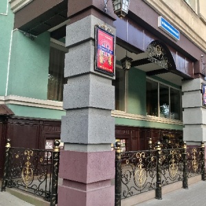 Фото от владельца Street pub, пивной ресторан