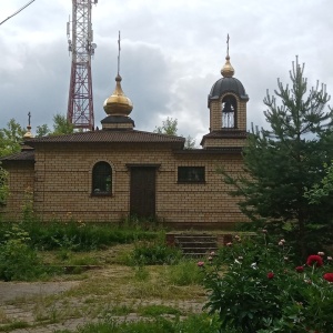 Фото от владельца Храм-часовня Великомученицы Параскевы Пятницы