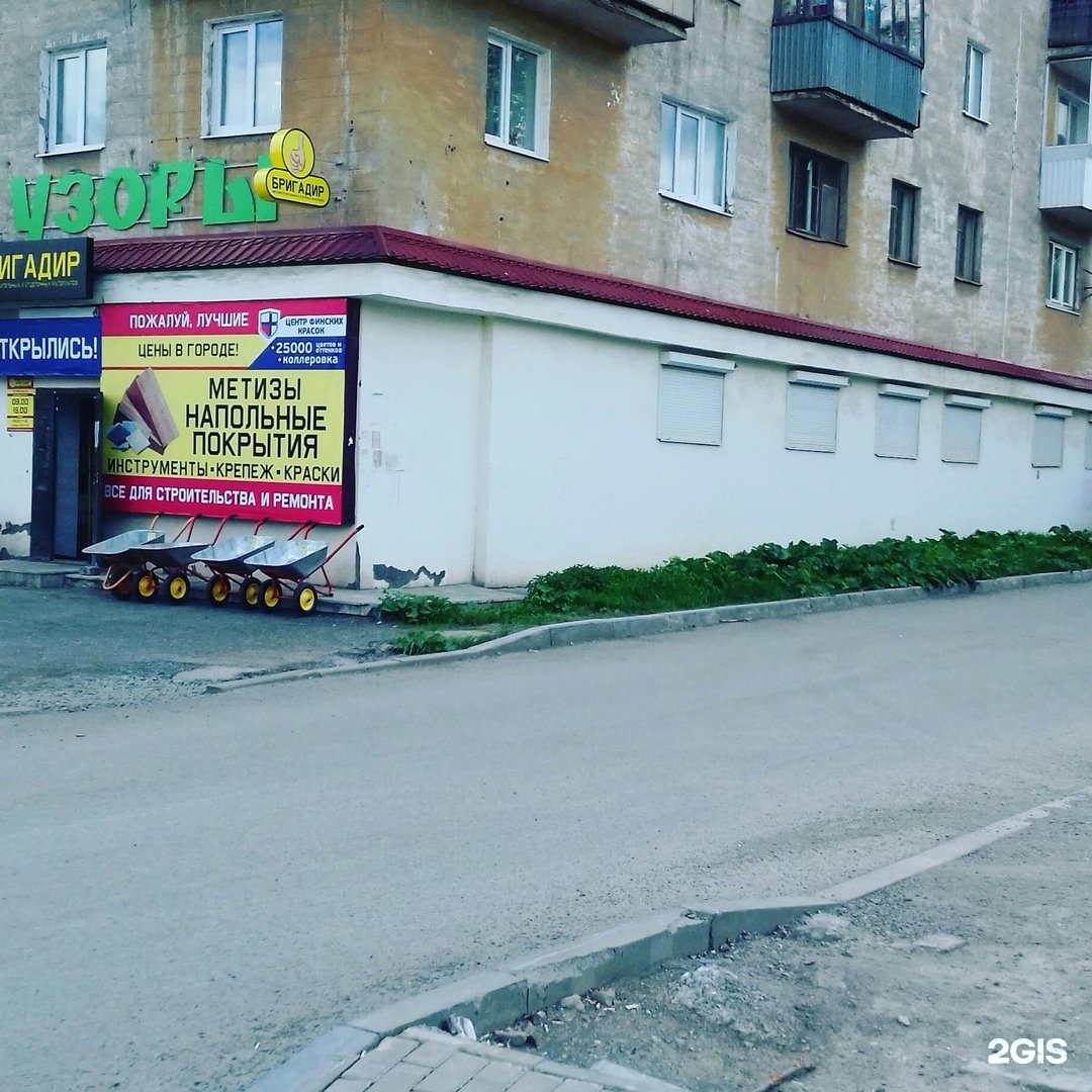 Warpoint ул космонавтов 45б фото