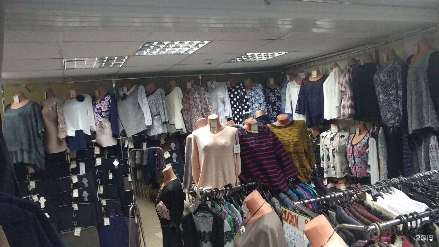 оптовая торговля одеждой. дешевые магазины одежды в туле. дискавери стори тула. магазин одежды тульская область. одежда и обувь в туле.