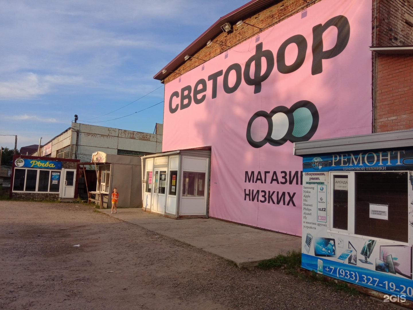 Светофор красноярск. Сосновоборск Заводская 1. Светофор Заводская. Сосновоборск улица Заводская.