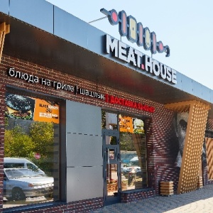 Фото от владельца Meat House, шашлычная