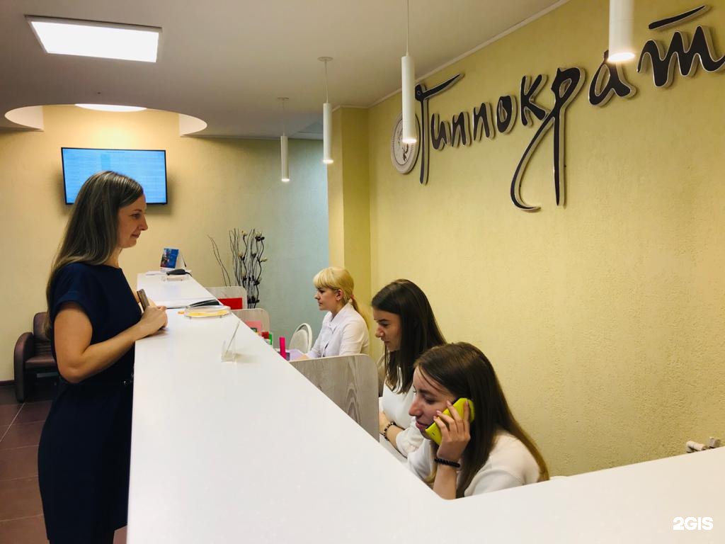 иваново пр ленина 114 гиппократ. центр гиппократ иваново. проспект ленина 114 иваново на карте гиппократ. проспект ленина 114 иваново на карте гиппократ. иваново пр ленина 114 гиппократ.