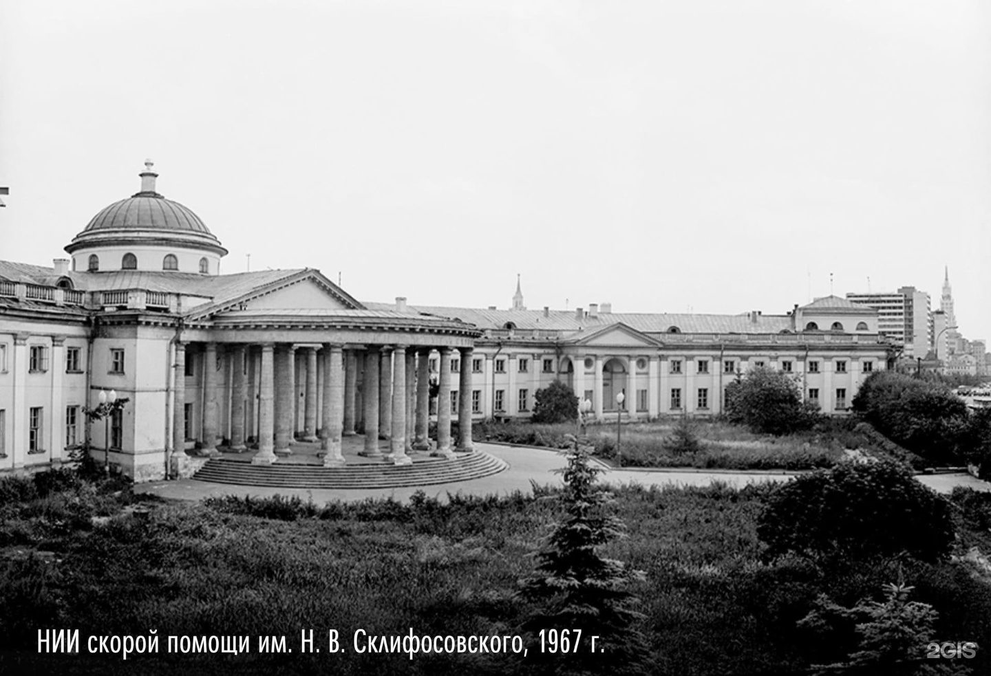 институт склифосовского в москве