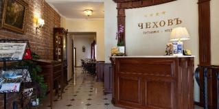 Екатеринбург: Отель Чеховъ
