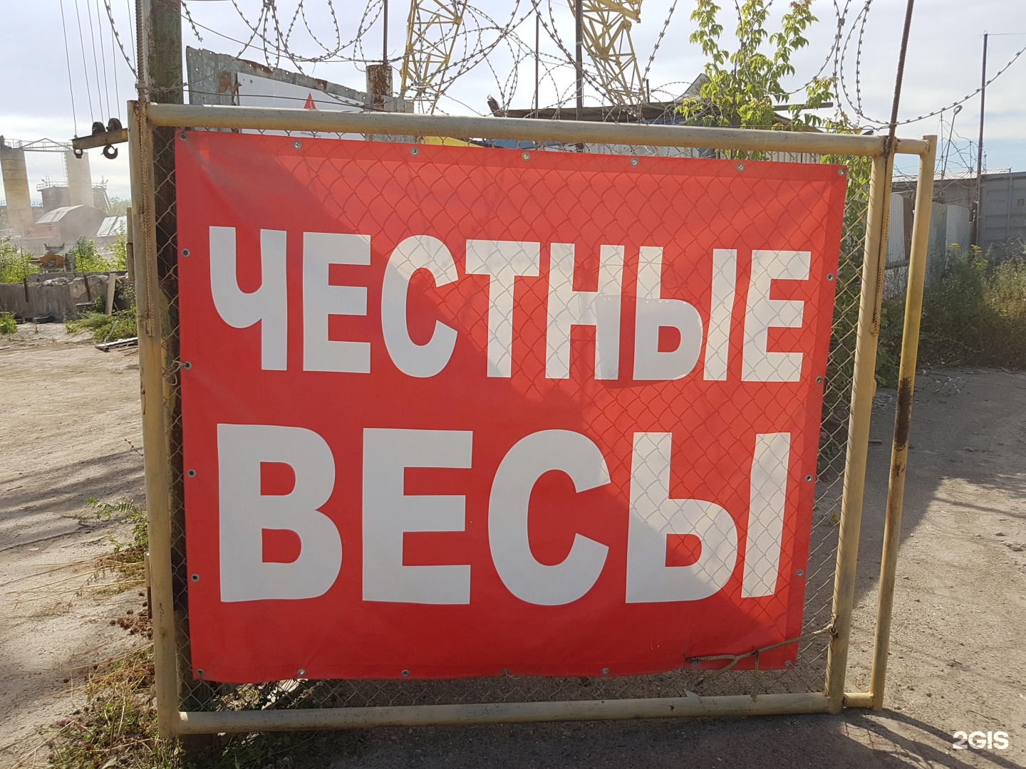 Прием цветного уфа