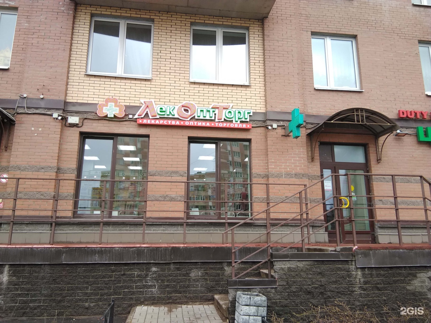 Ветаптека богатырский проспект. Лекоптторг кронштадт. Лекоптторг кронштадт. Аптека лекоптторг сотрудники пушкин. Лекоптторг кронштадт.