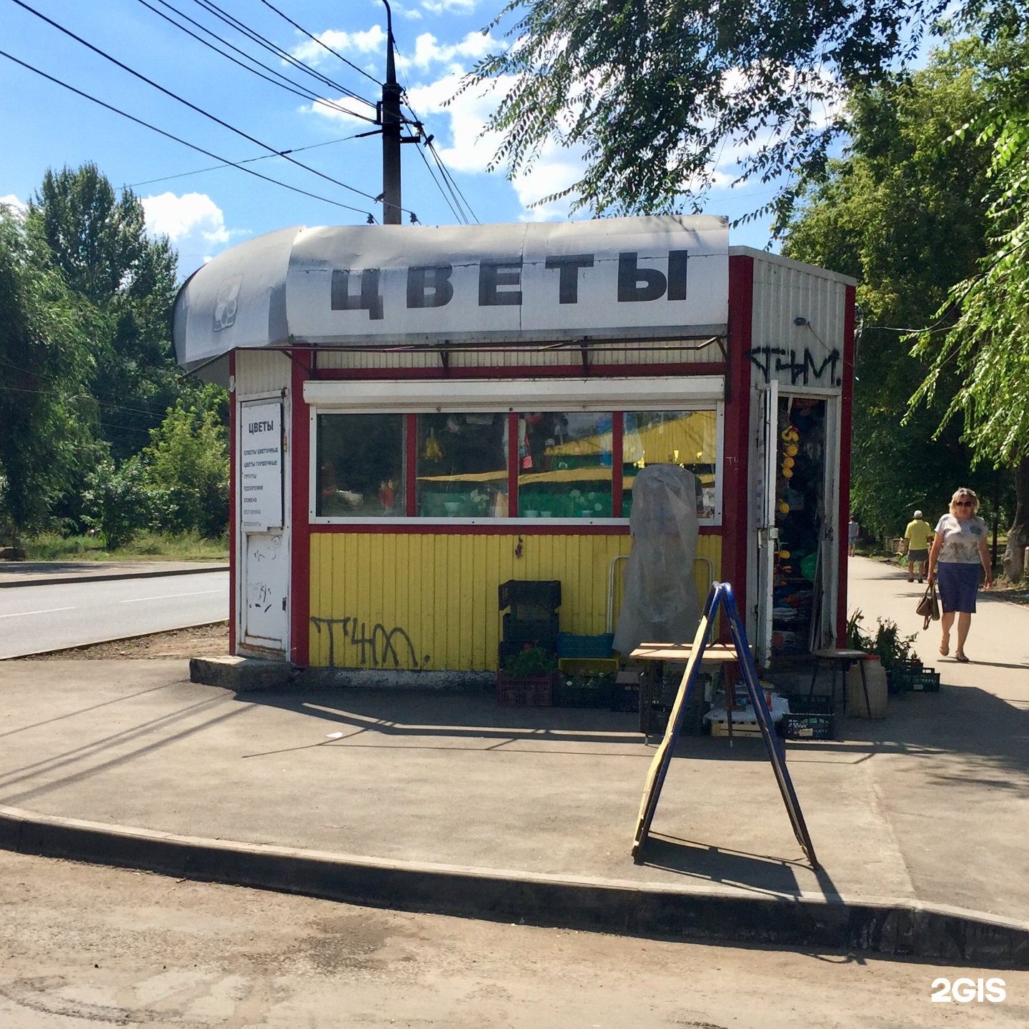 пицца цаца самара нововокзальная телефон фото 48