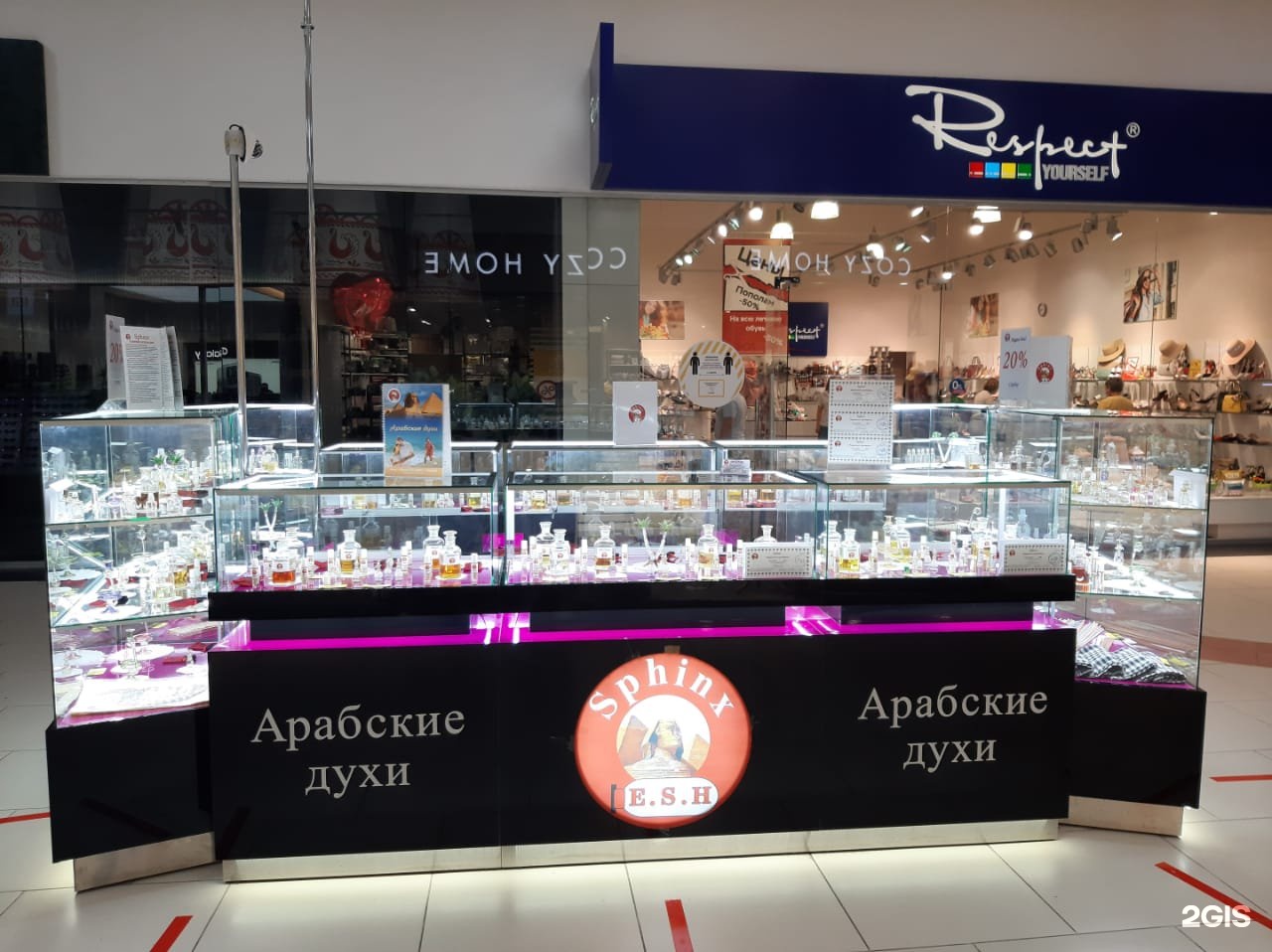 парфюмерный гардероб. нишевая парфюмерия. духи sphinx сакара. парфюм новосибирск. парфюмерия новосибирск.
