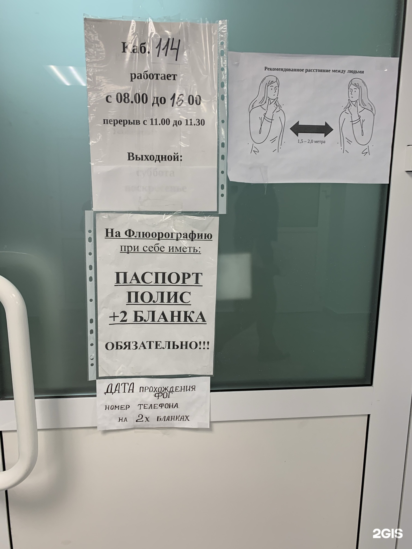 Проспект победы 376в. ОКБ 3 поликлиника пр.Победы 376в. Поликлиника 3 Челябинск проспект Победы 376в. Поликлиника 2 Челябинск проспект Победы 376в расписание Фог. Пр Победы 376 в Челябинск поликлиника 2 на карте.