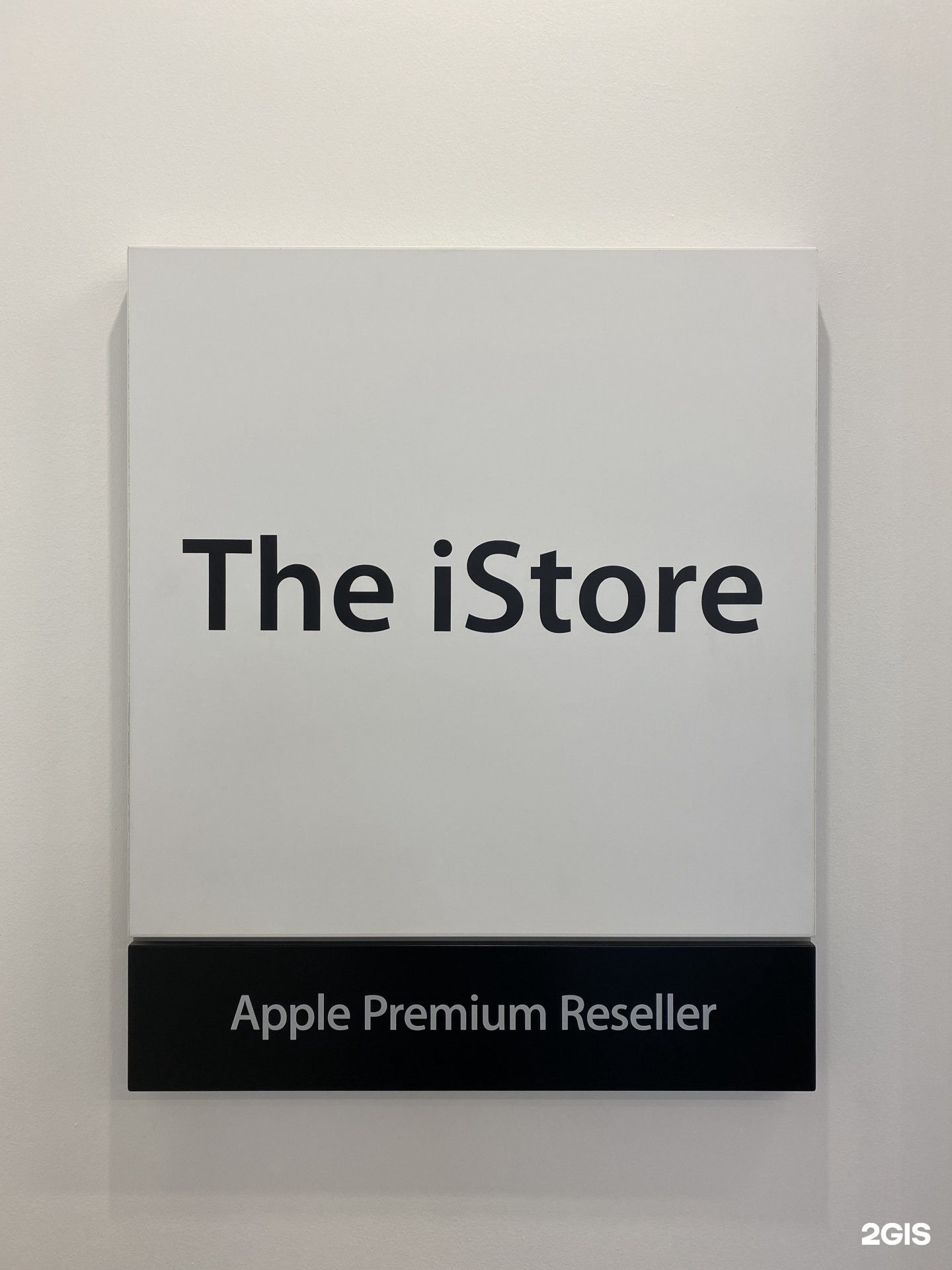 Istore 13