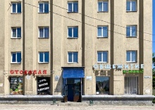 Магнитогорск: Хостел Hostel На Ленина 12