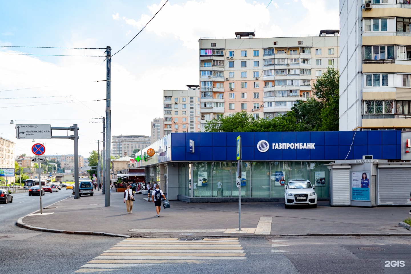 Газпромбанк москва. Газпромбанк Москва ул.Русаковская. Газпромбанк Чехов. Газпромбанк, Москва, Русаковская улица, 29. Ближайший банк Газпромбанк.