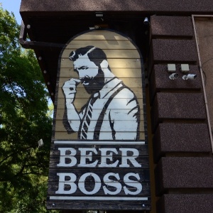 Фото от владельца Beer Boss, магазин разливного пива