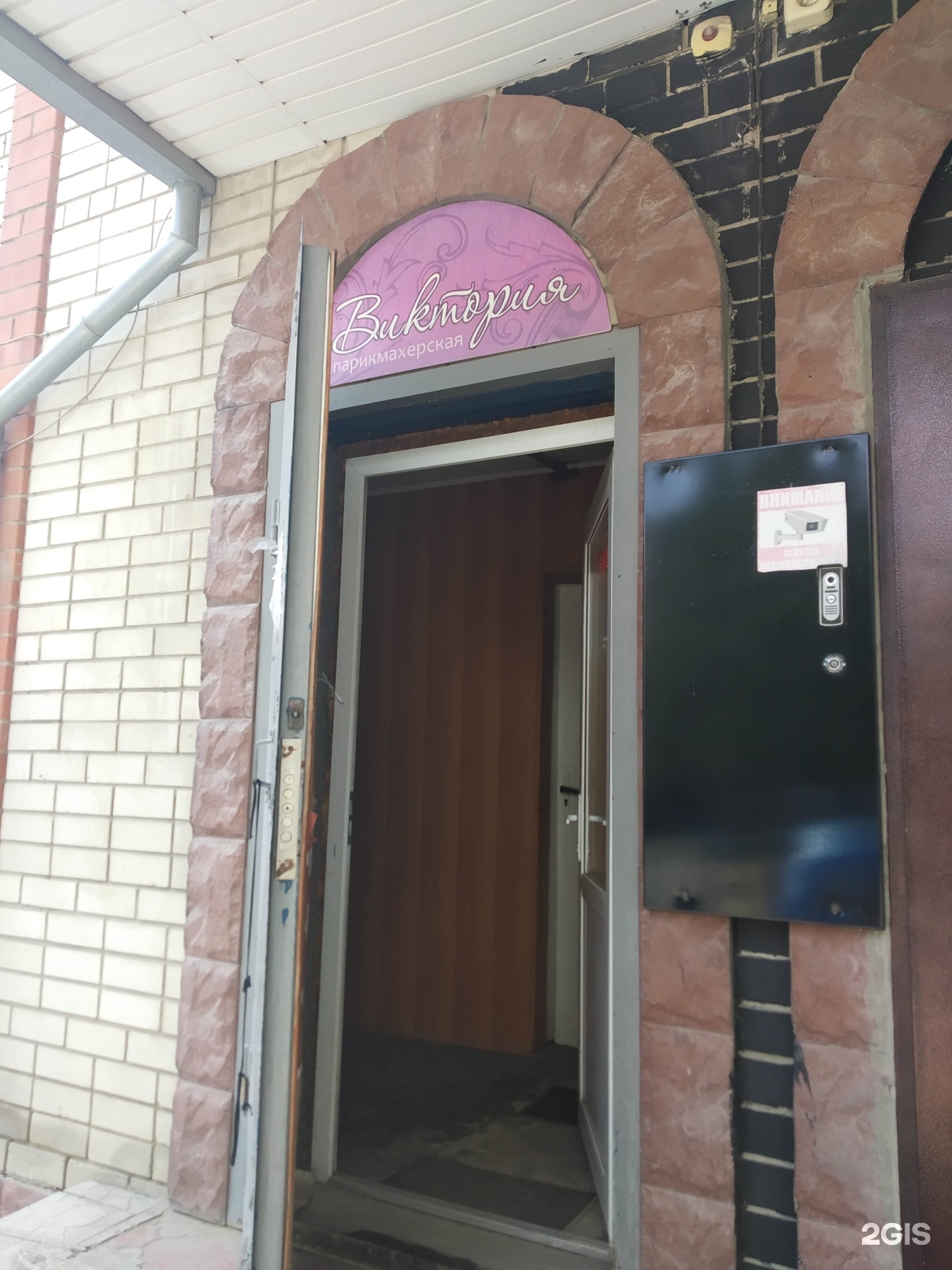 2 парковый проезд саратов. Парковый проезд д. Парковый проезд новомосковск. Магазин салон красоты саратов. 3 парковый проезд 49 стоматология саратов.