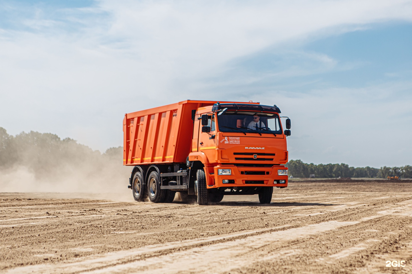 Driving kamaz. КАМАЗ 4520. МАЗ КАМАЗ Урал. Полог на КАМАЗ 6520. Архив КАМАЗ.