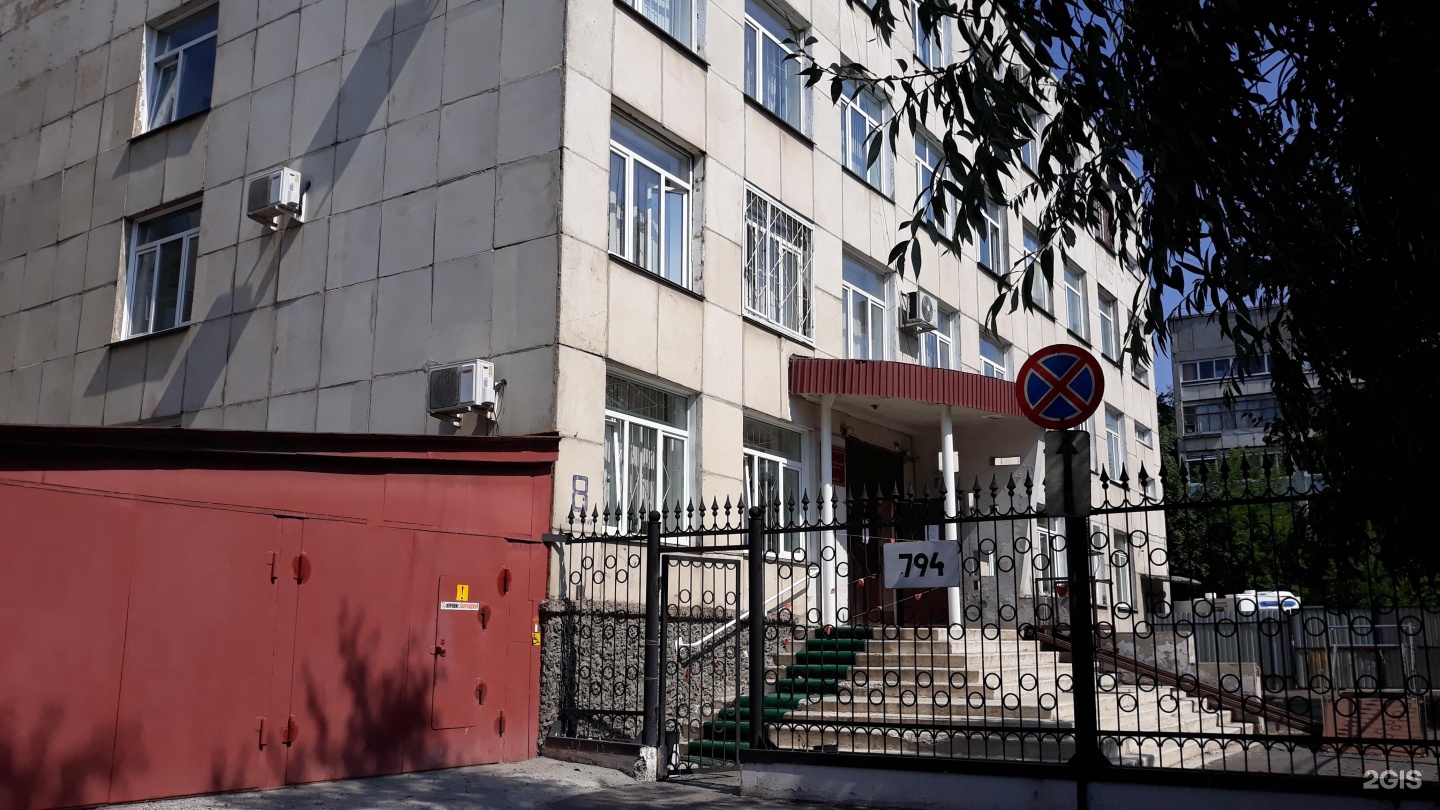 Сайт красноармейского районного суда челябинской области