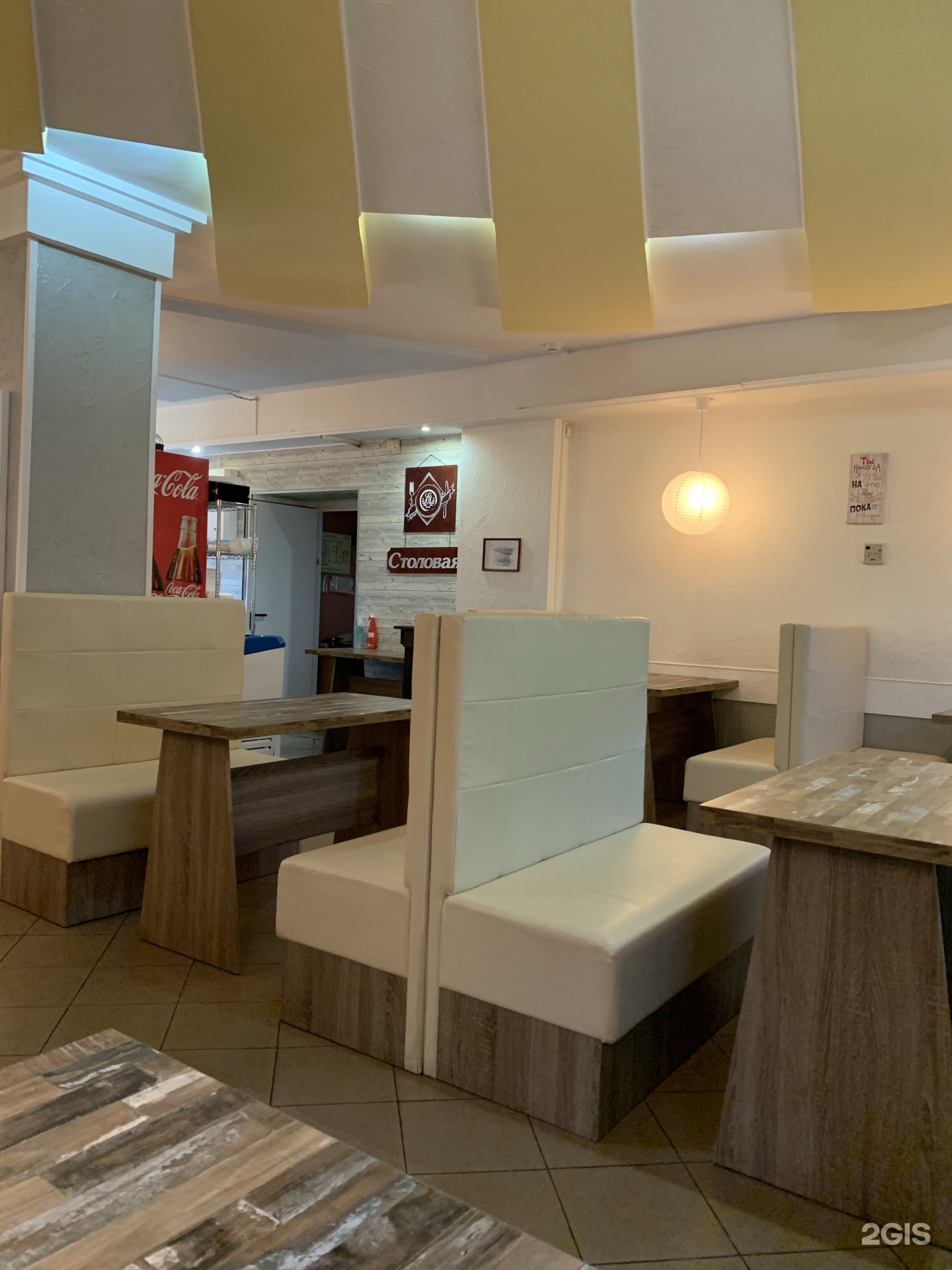 балтийск рестораны