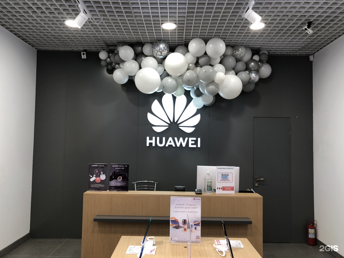 Анапское шоссе 2 новороссийск. Бон Пассаж Новороссийск магазин Хуавей. Huawei фирменный магазин logo. Анапское шоссе 93а Новороссийск оптика. Шоу рум Новороссийск Бон Пассаж.