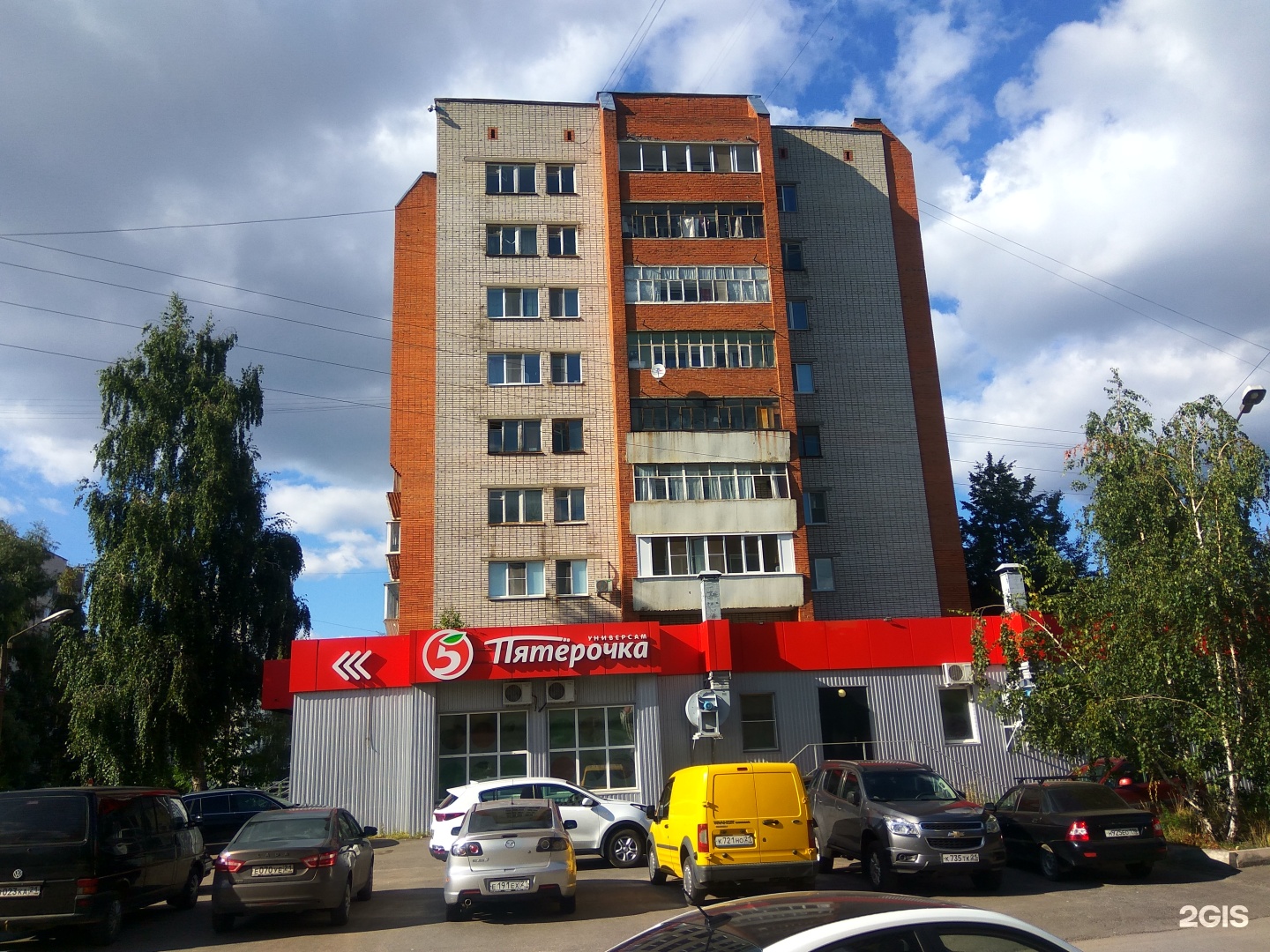 Photos at Остановка "Улица Афанасьева" - 2 tips