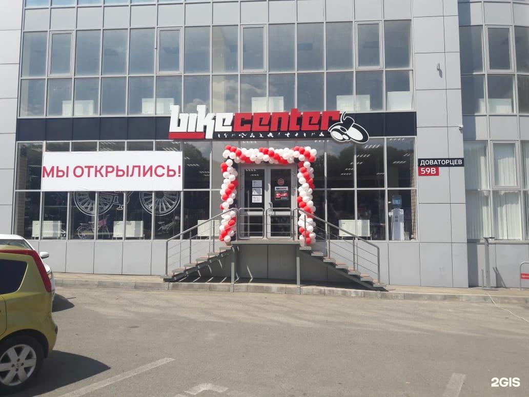 Купить Квартиру Доваторцев 52 А