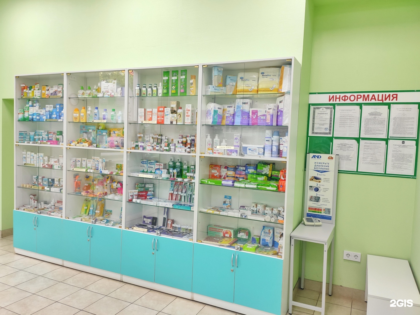 Номера телефонов аптек магнитогорска. Аптека. Аптека Магнитогорск. Твоя аптека