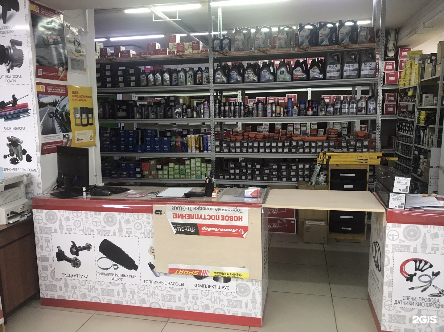 автолидер на корабельной улан-удэ. сто автолидер улан удэ. автолидер улан-удэ запчасти. автолидер улан-удэ. автолидер автозапчасти.