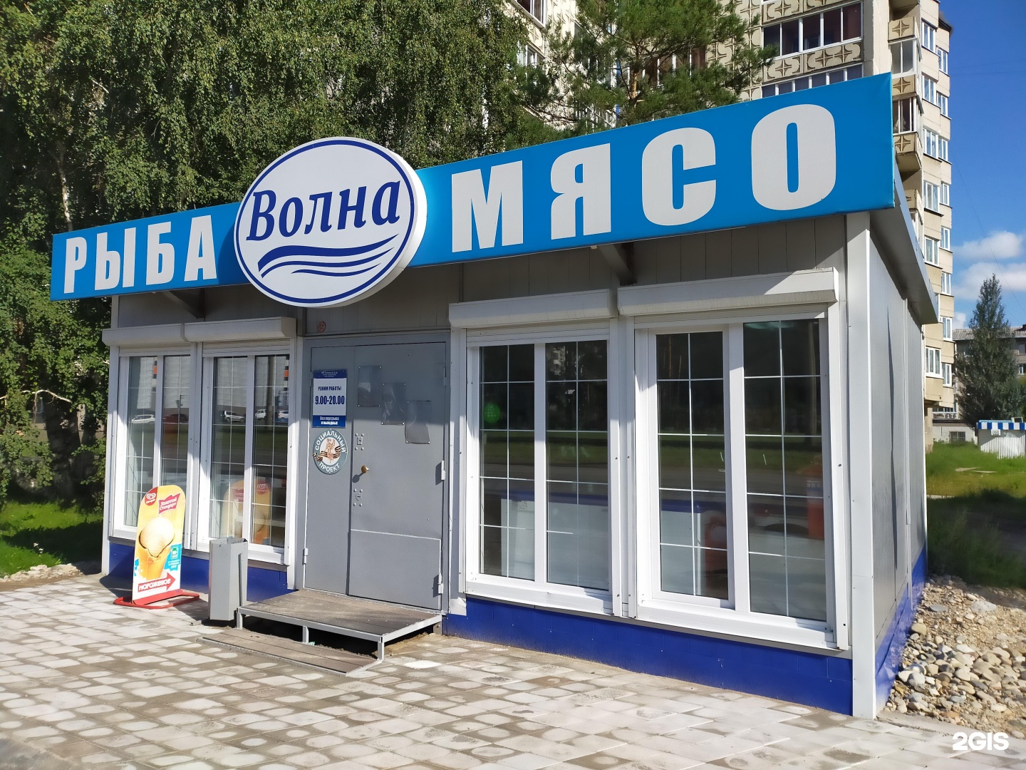 Волна, магазин пива, ул. Панфилова, 38, Алматы - Яндекс Карты