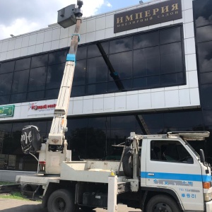 Фото от владельца Автокар, компания по заказу автовышек и вороваек