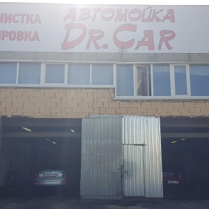 Фото от владельца Dr.Car, автотехсервис