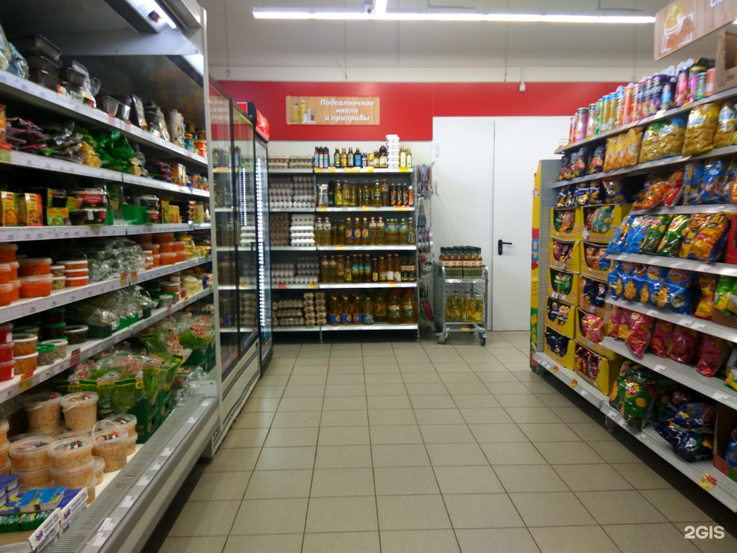 Взломанная supermarket. Дом супермаркет. Супермаркет СССР. Супермаркет какой дома.