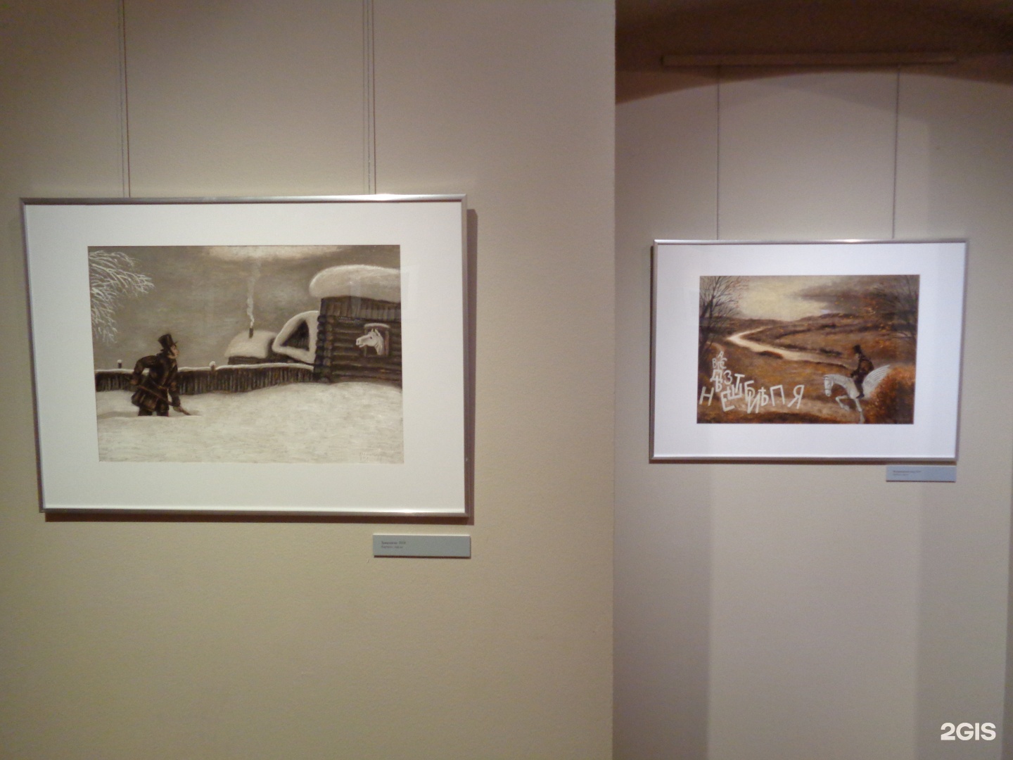 Константин паустовский. Зубцовский краеведческий музей зубцов. Государственный музей а с пушкина выставочные залы. С. Музей пушкина выставочный зал.