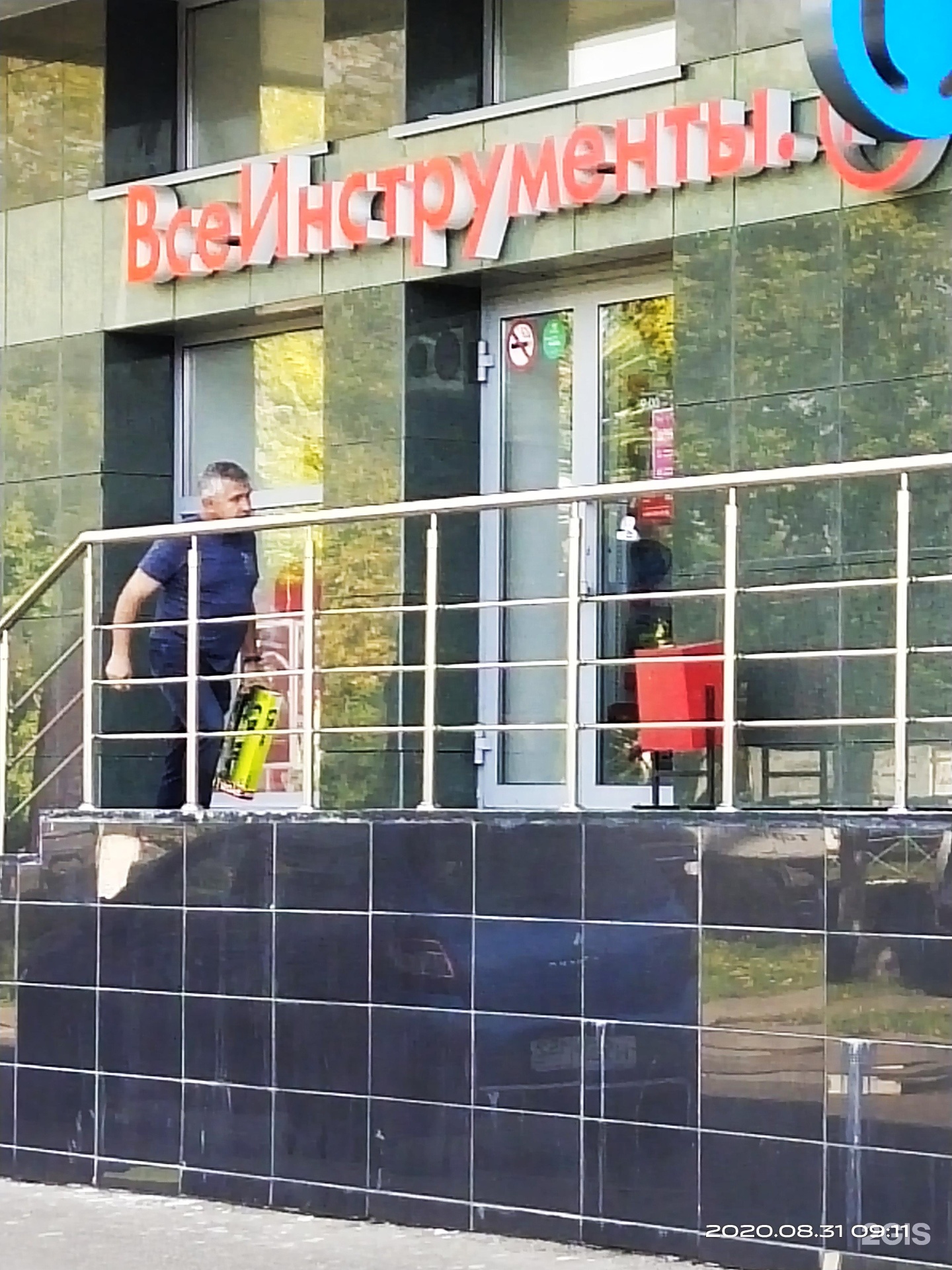 Афиша нижний новгород империя грез мир - Азимут Тур
