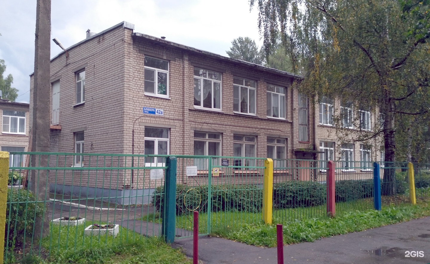 Детский сад 209 Ярославль