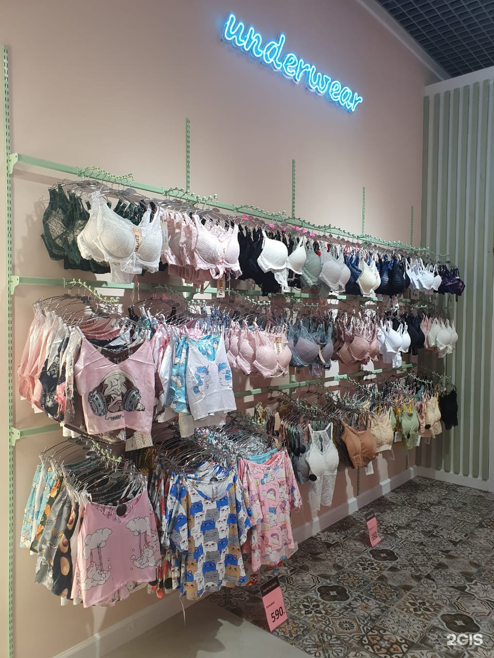 Магазин Модной Женской Одежды