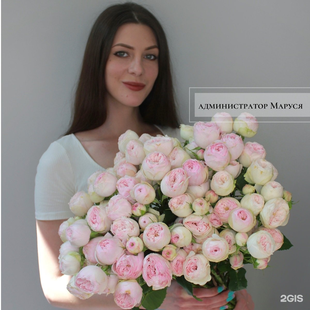 Цветы люкс самара. Цветы на революционной Самара. Luxe Flowers, Элиста. Цветы Люкс Асадуллин Алексей