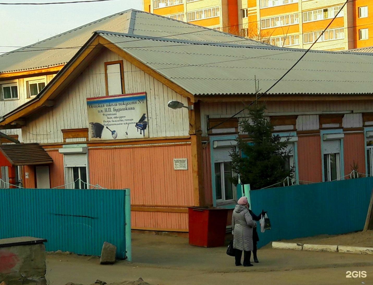 школа 7 крупской