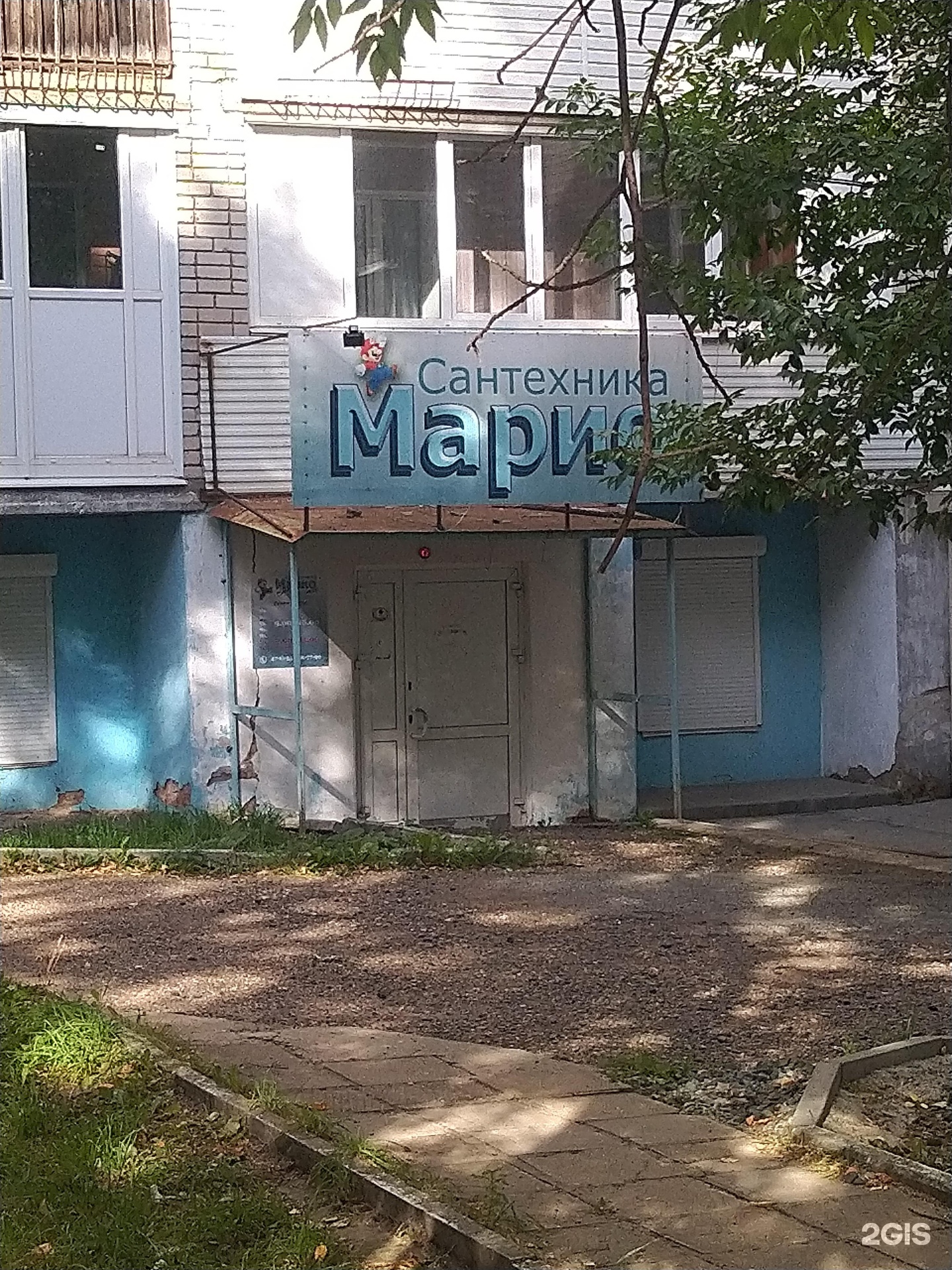 удмуртская 304 в ижевске торговый центр. сантехника ижевск адреса. магазин дельфин ижевск. магазин сантехники пойма ижевск. сантехника ижевск гвоздь.