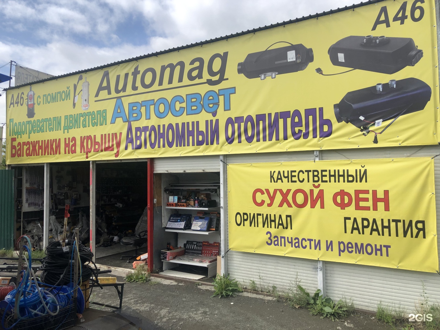 Челябинск Механическая 115 5