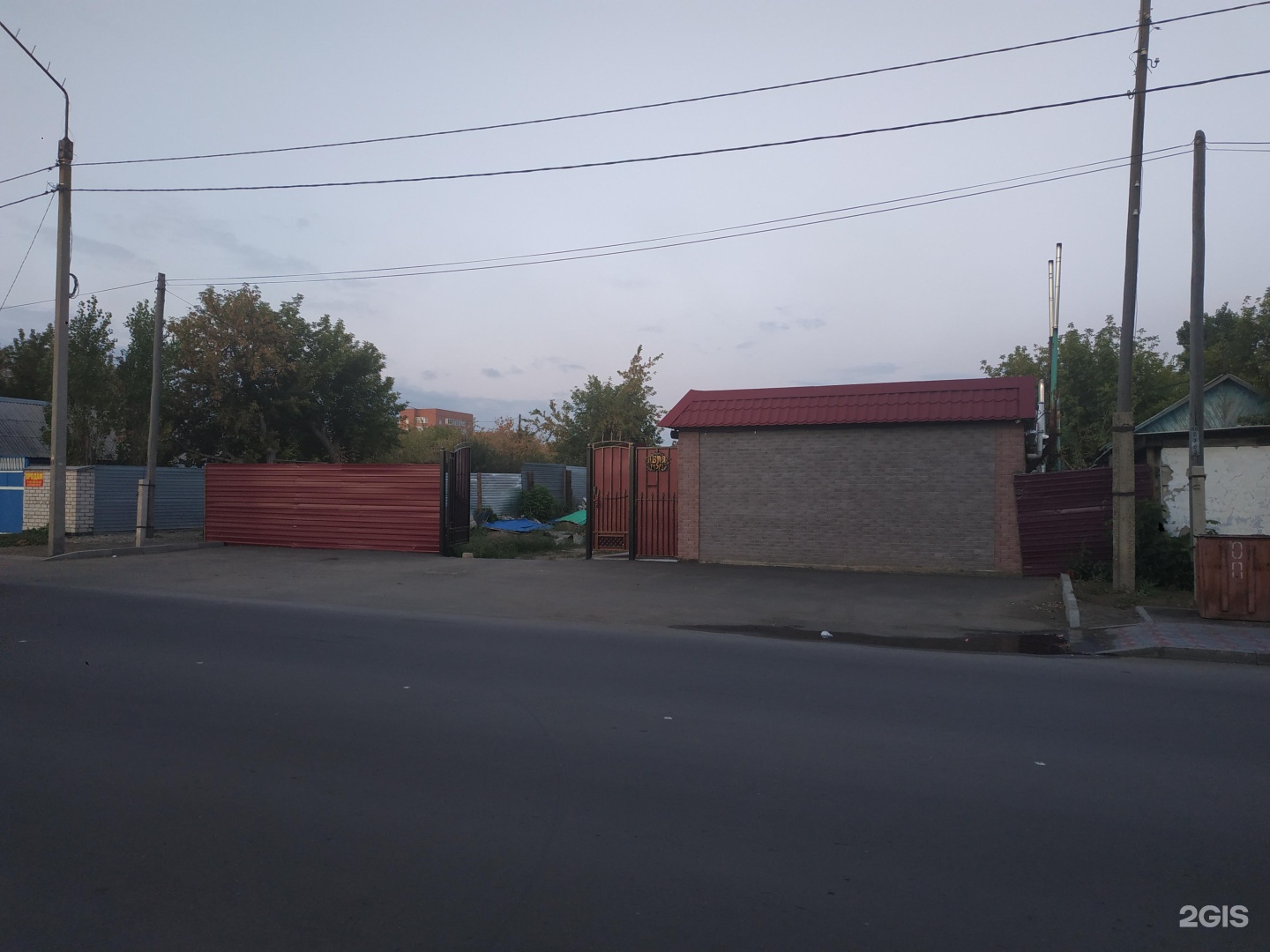 Баня на Абая