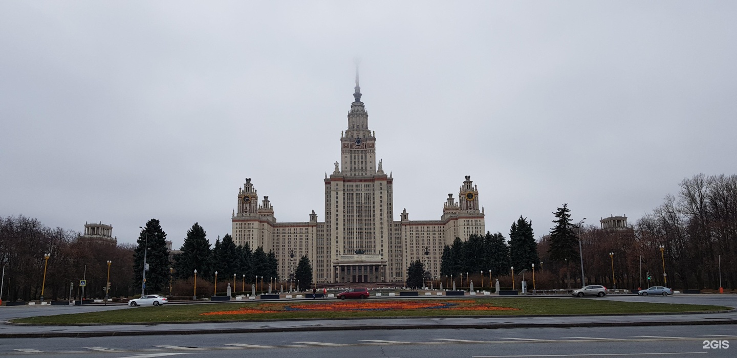 Ленинские горы 1 г. Москва, Ленинские горы, ГСП, МГУ имени м.в.Ломоносова,. Московский государственный университет. Москва, Ленинские горы, д. 1, стр. 12 фасад здания.