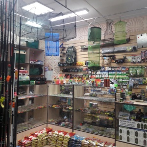 Фото от владельца Рыболовный рай, магазин товаров для рыбалки и отдыха