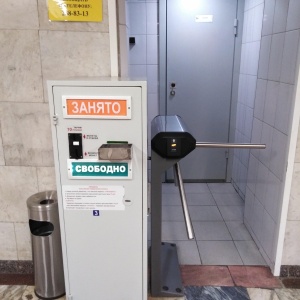 Фото от владельца Общественный туалет, Новосибирский метрополитен, МУП