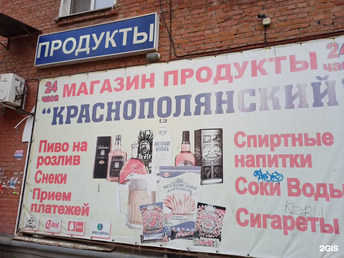 Краснополянский пр 2. Краснополянская 24 Пермь. Краснополянская 2 Пермь. Краснополянская 34 Пермь. Краснополянская 3 Пермь