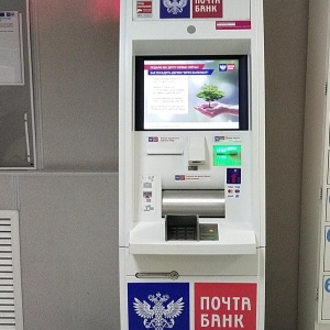 Фото от владельца Банкомат, Почта Банк, ПАО