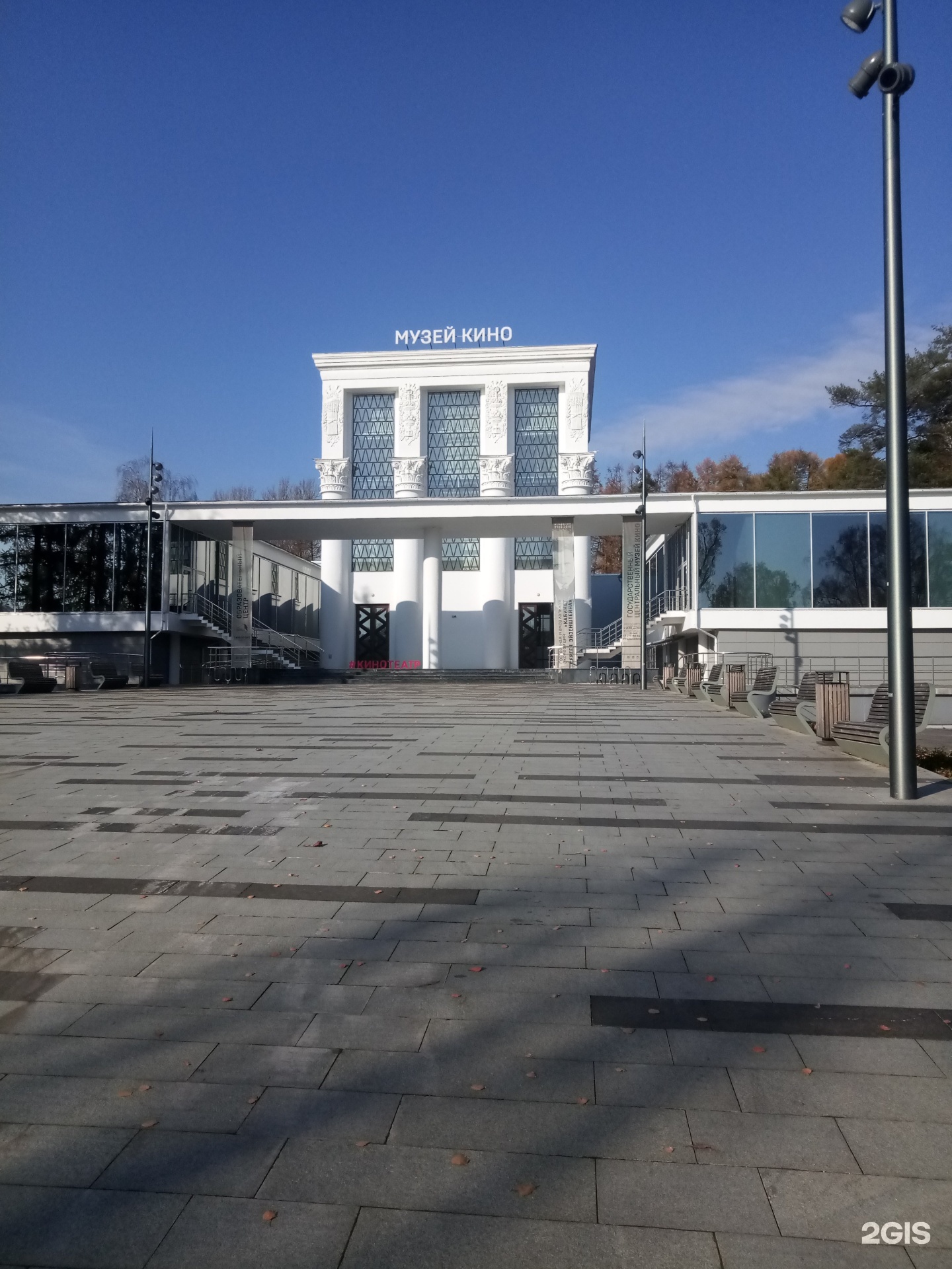 кинотеатр вднх