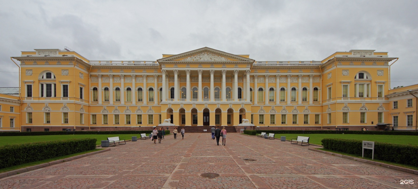 государственный русский музей в петербурге