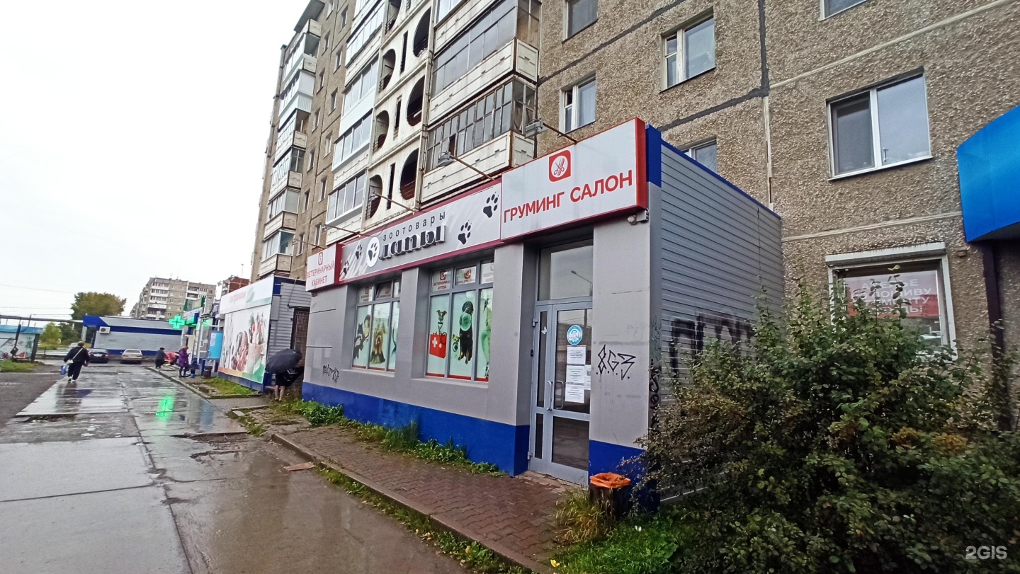 Октябрьский проспект 5 нижний тагил. Полиграфический центр нижний тагил. Октябрьский проспект 5 нижний тагил на карте. Октябрьский проспект 8 нижний тагил. Октябрьский проспект нижний тагил.